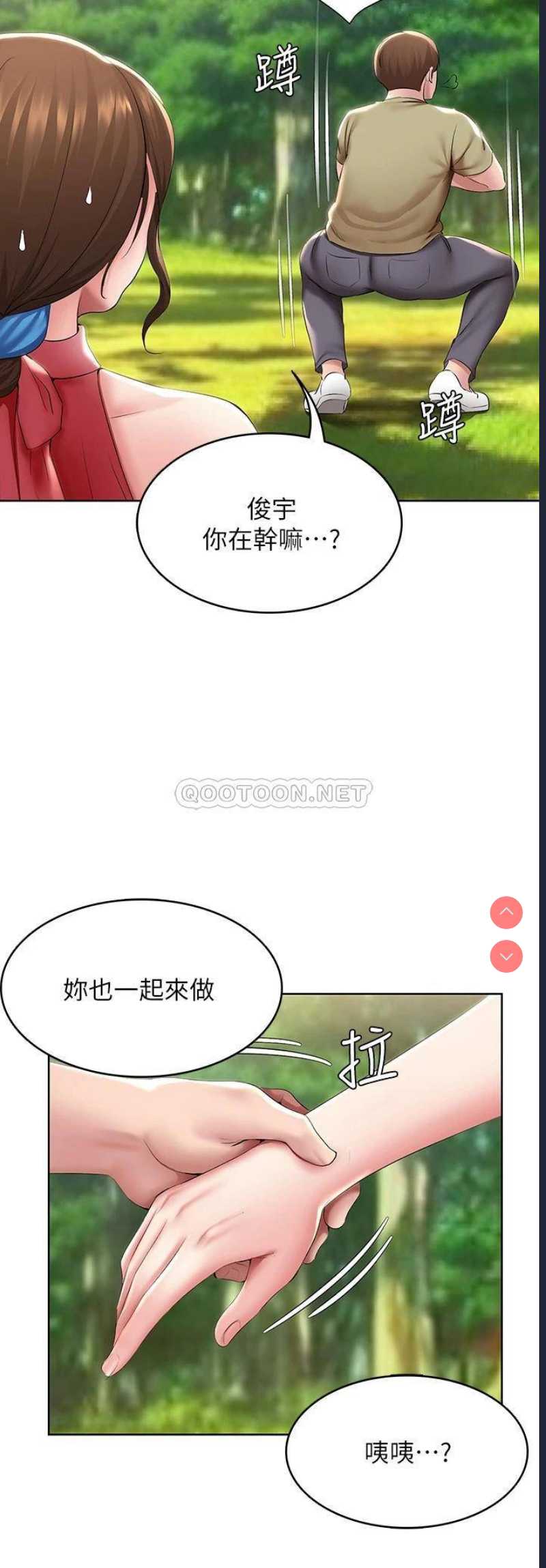 寄宿日记