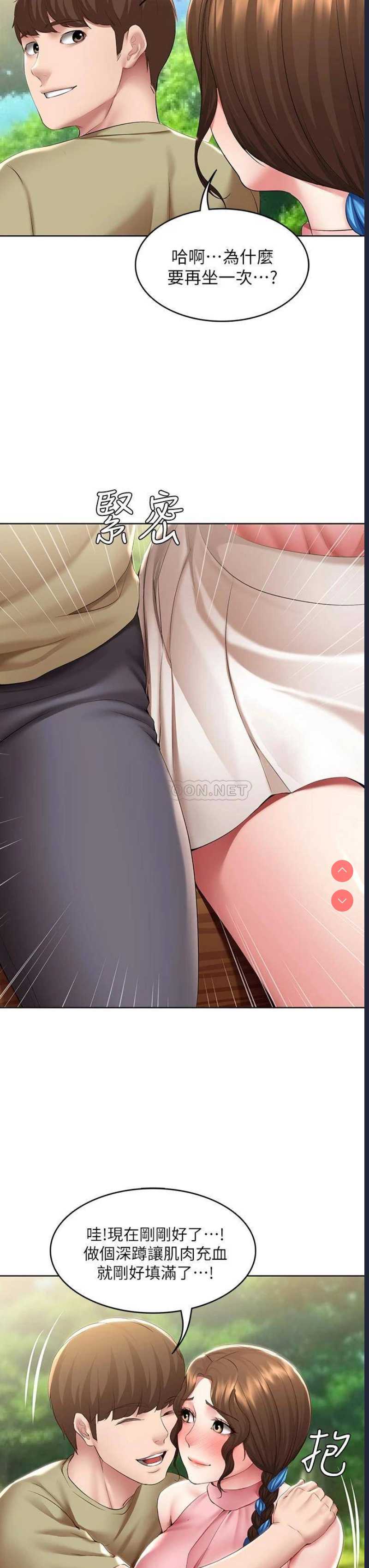 寄宿日记