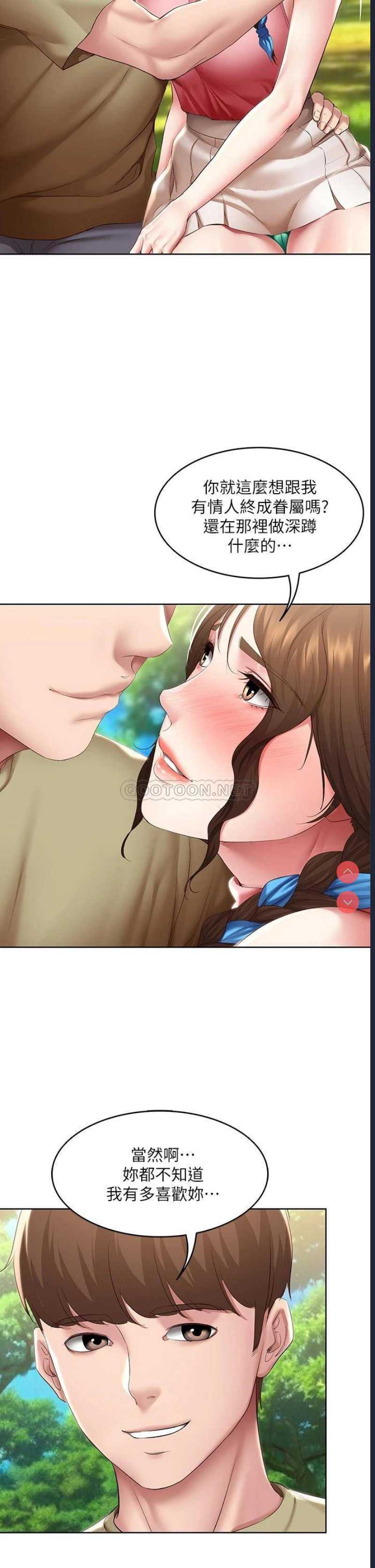寄宿日记