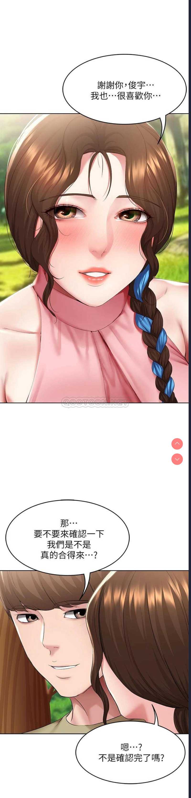 寄宿日记