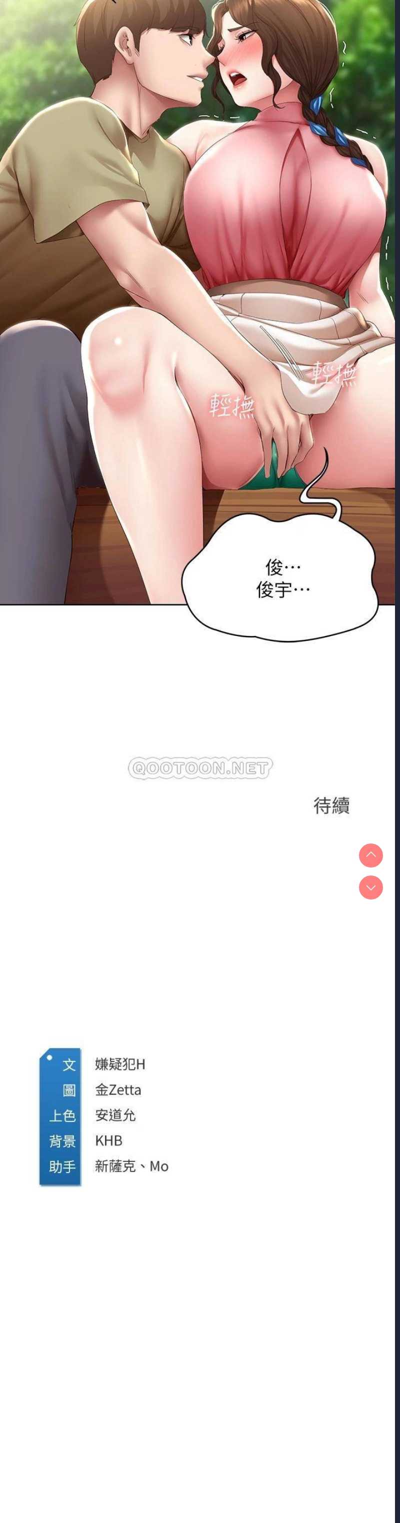 寄宿日记