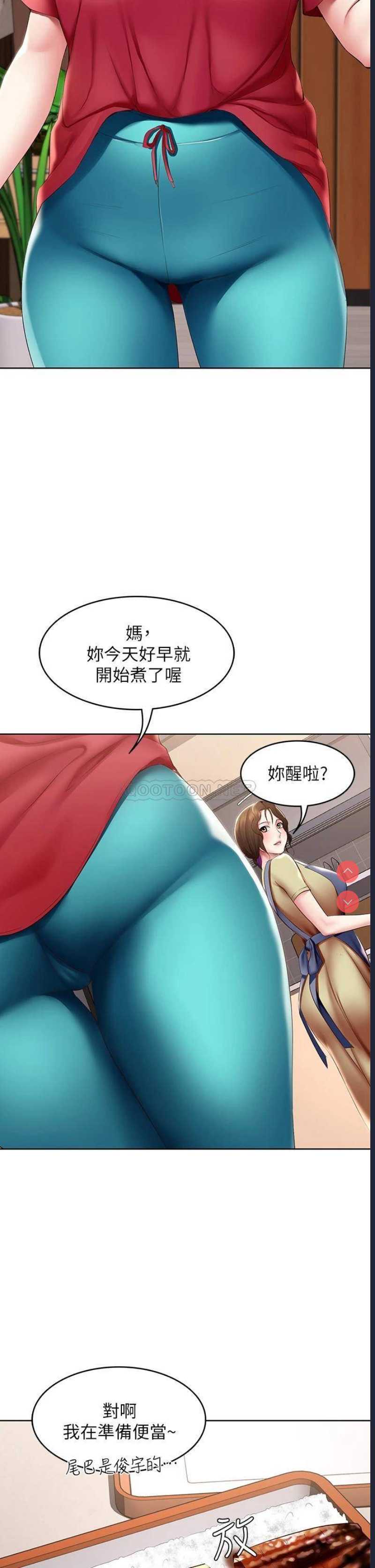 寄宿日记