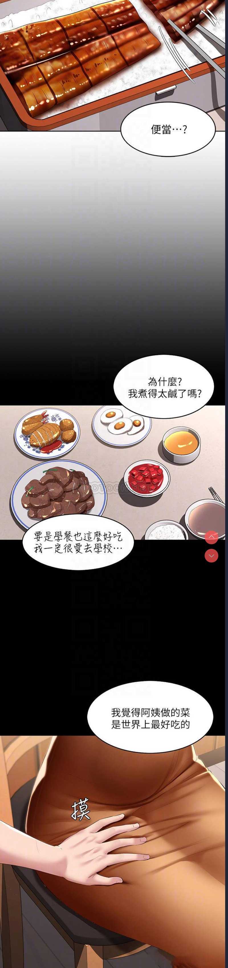寄宿日记