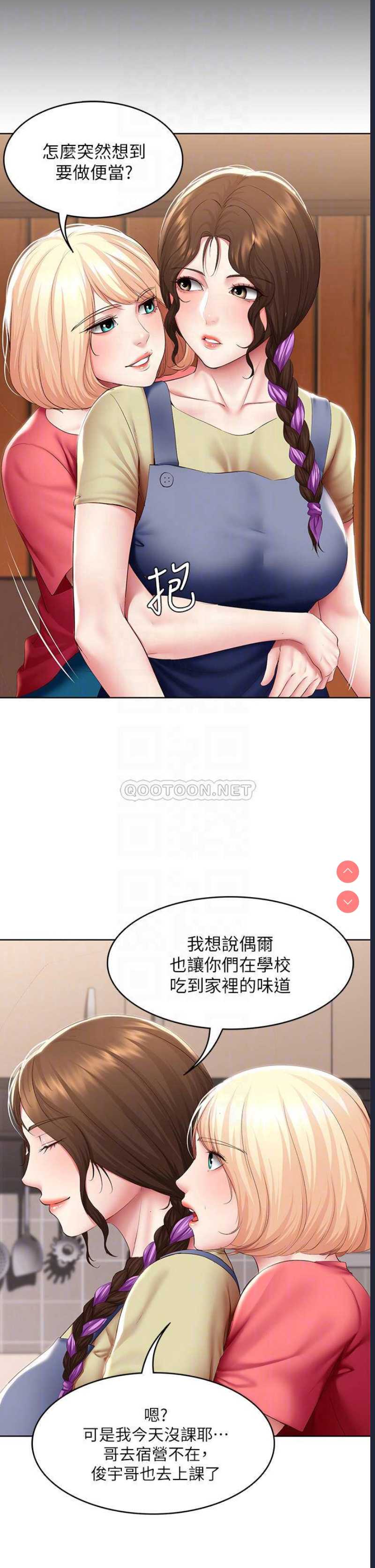 寄宿日记