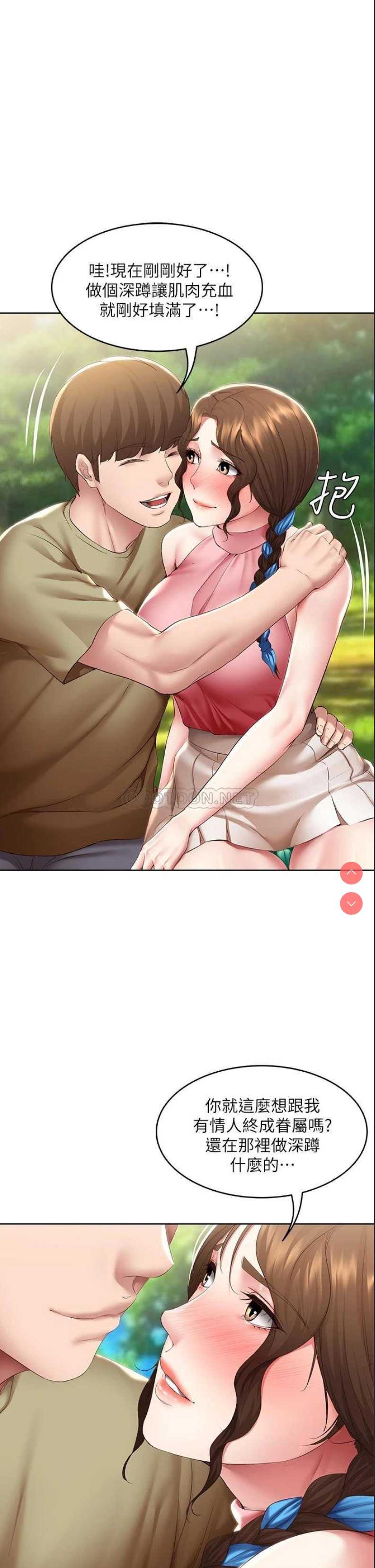 寄宿日记
