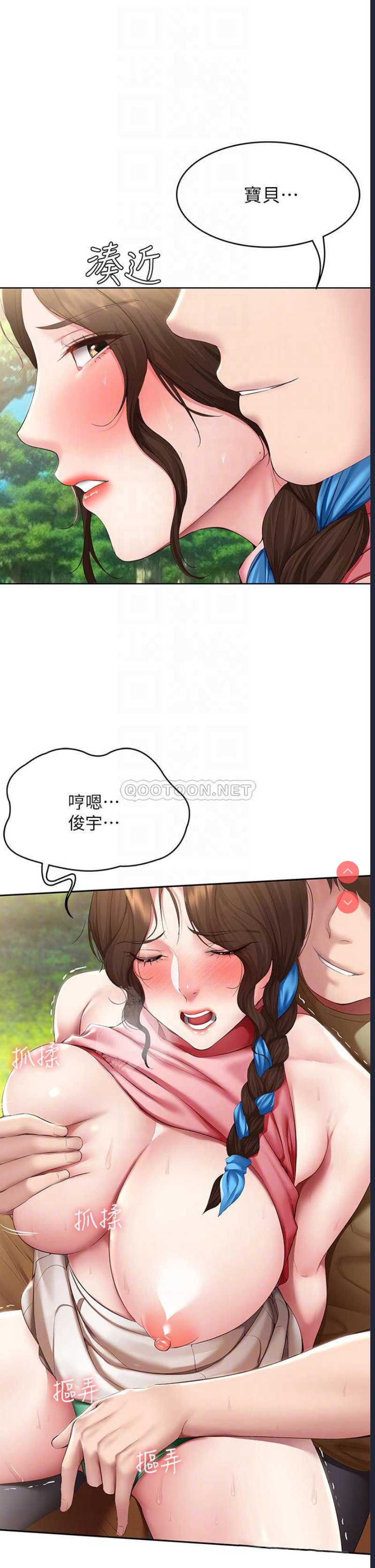 寄宿日记