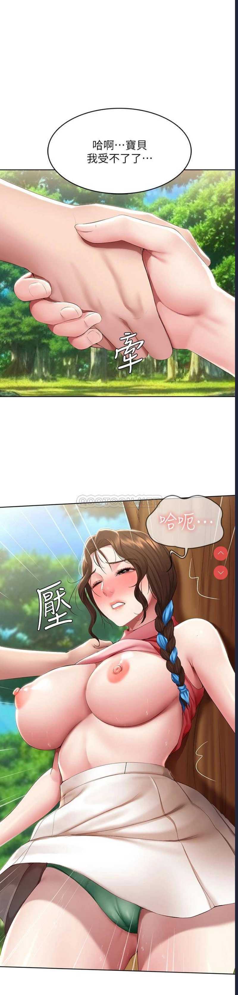 寄宿日记