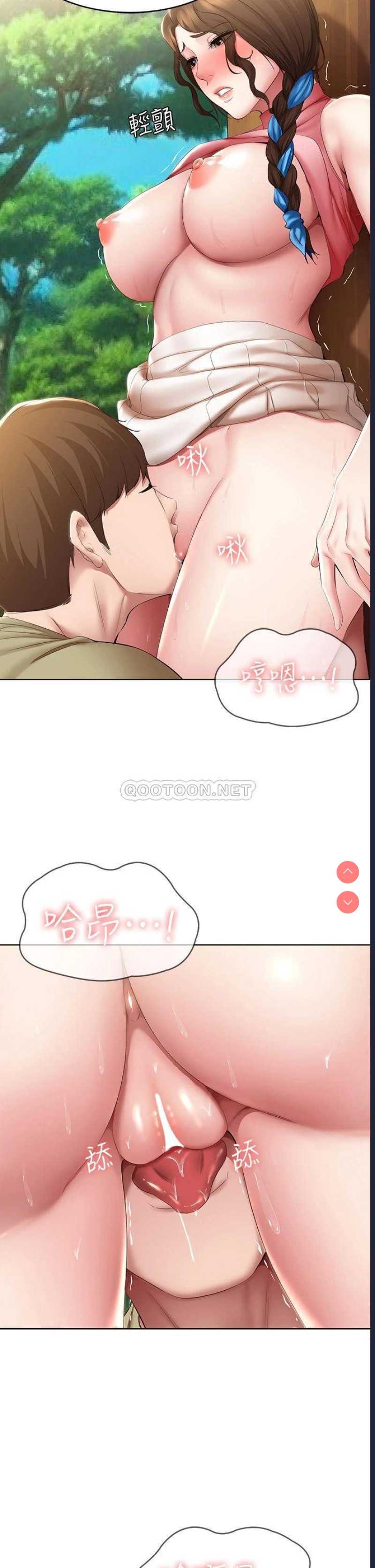 寄宿日记