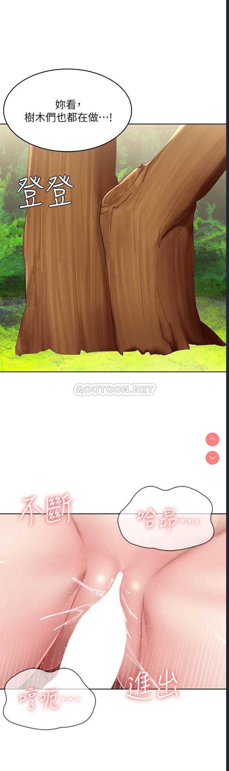 寄宿日记