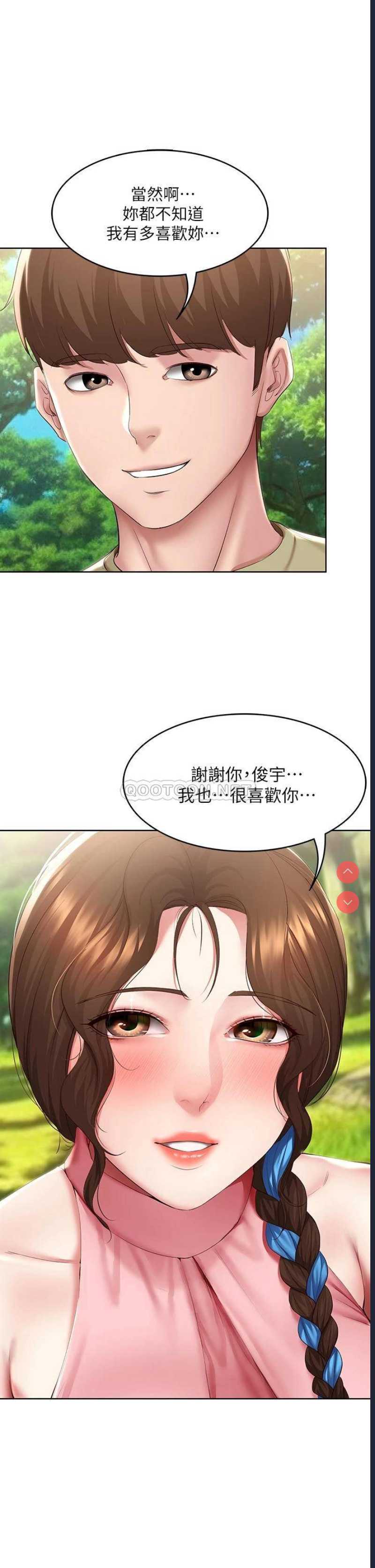 寄宿日记