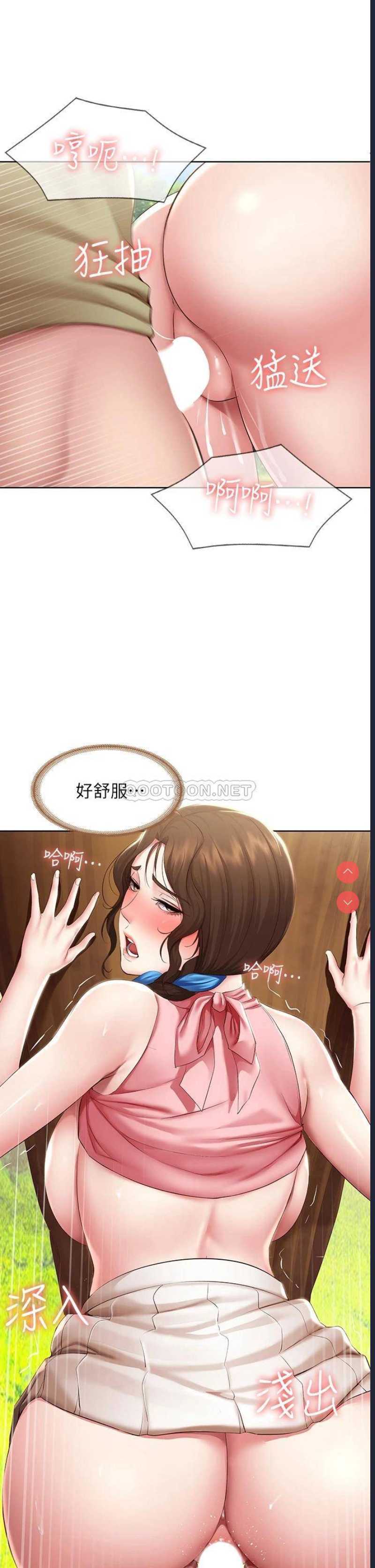寄宿日记