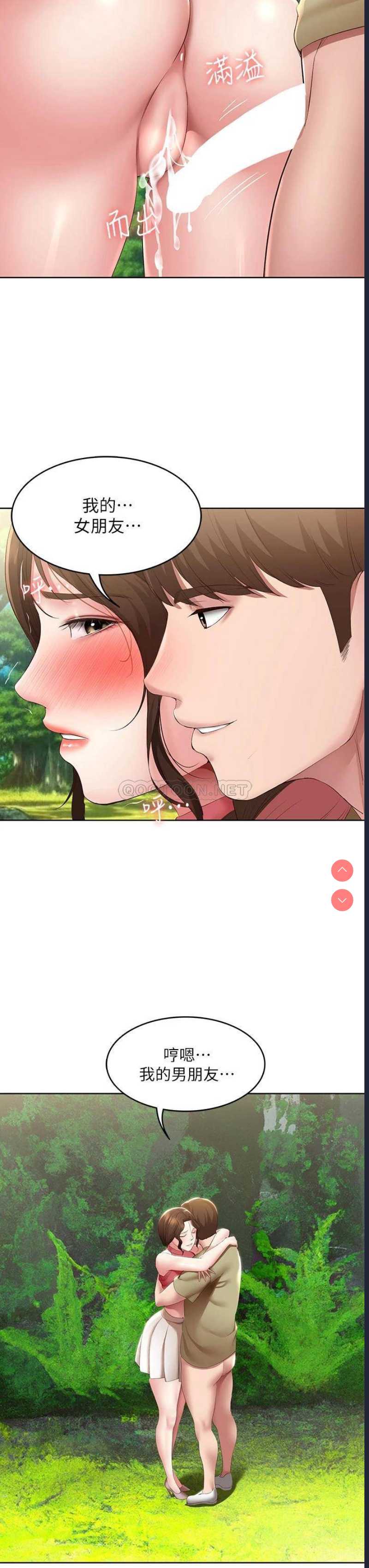 寄宿日记