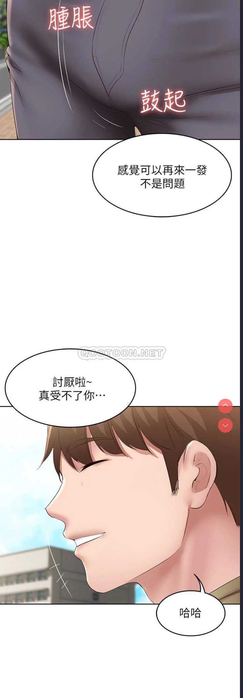 寄宿日记