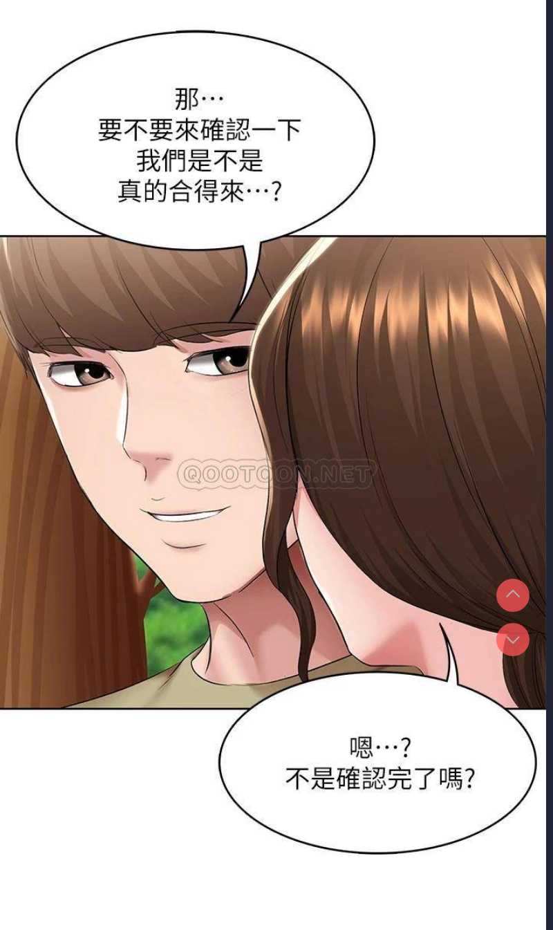 寄宿日记