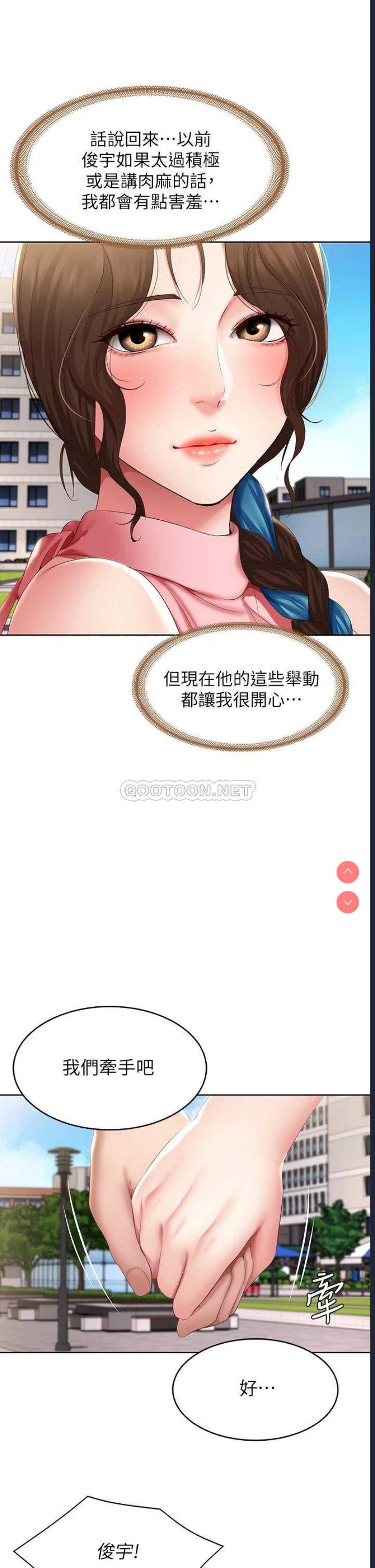 寄宿日记