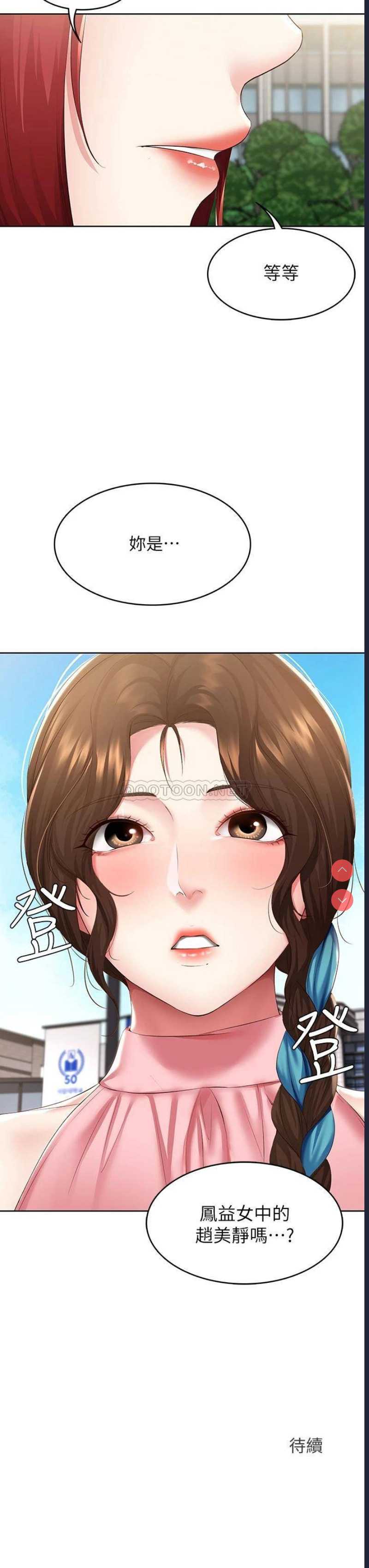 寄宿日记