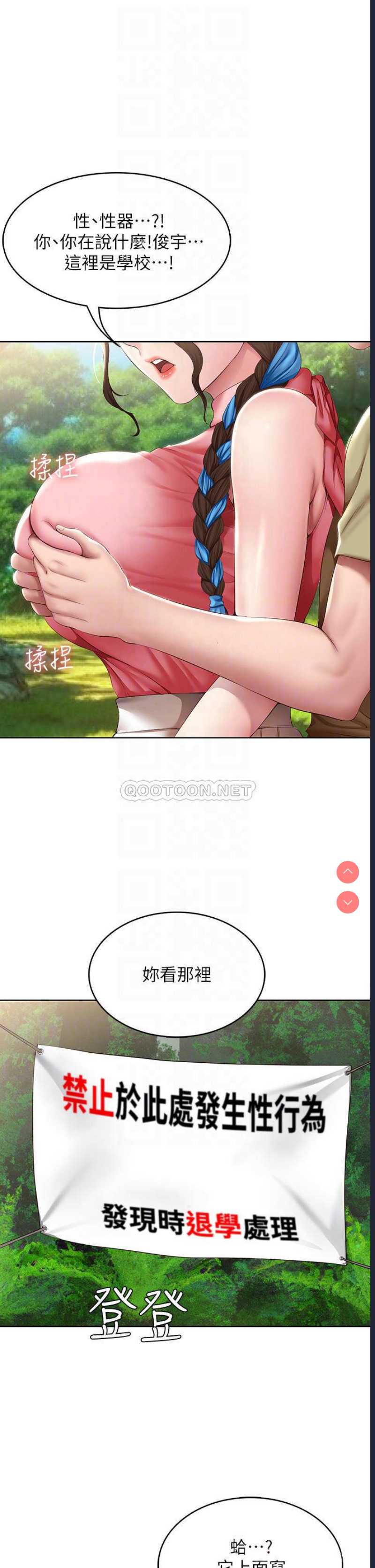 寄宿日记