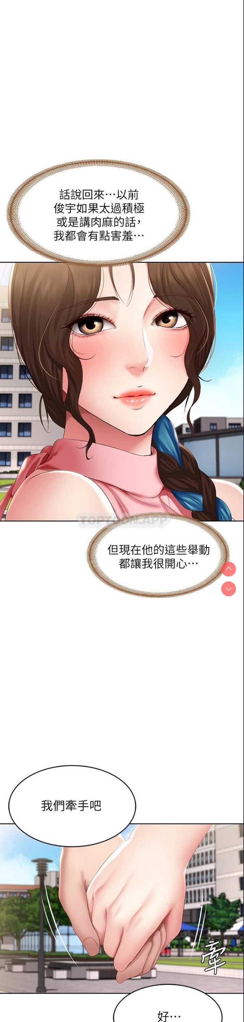 寄宿日记