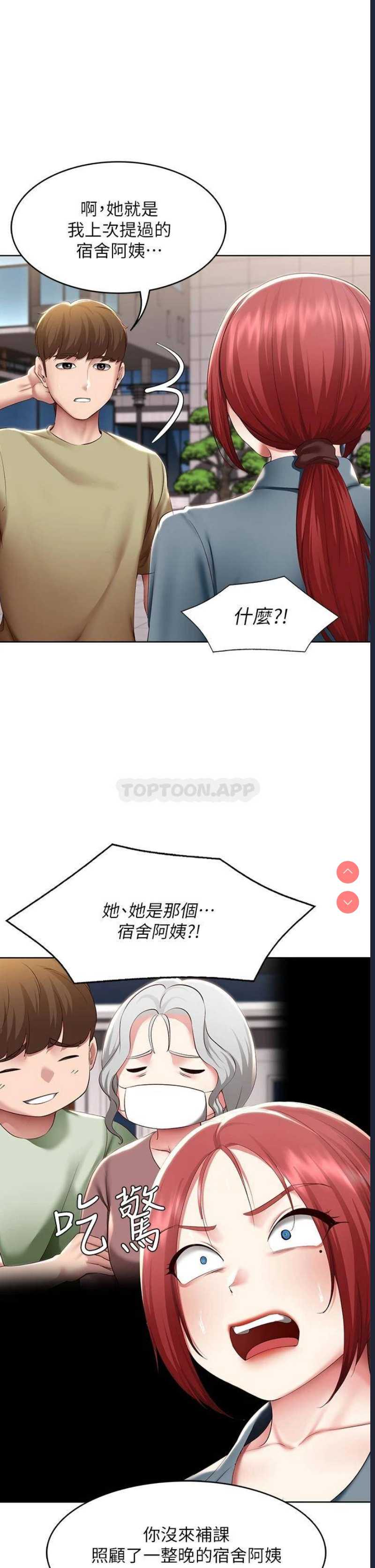 寄宿日记