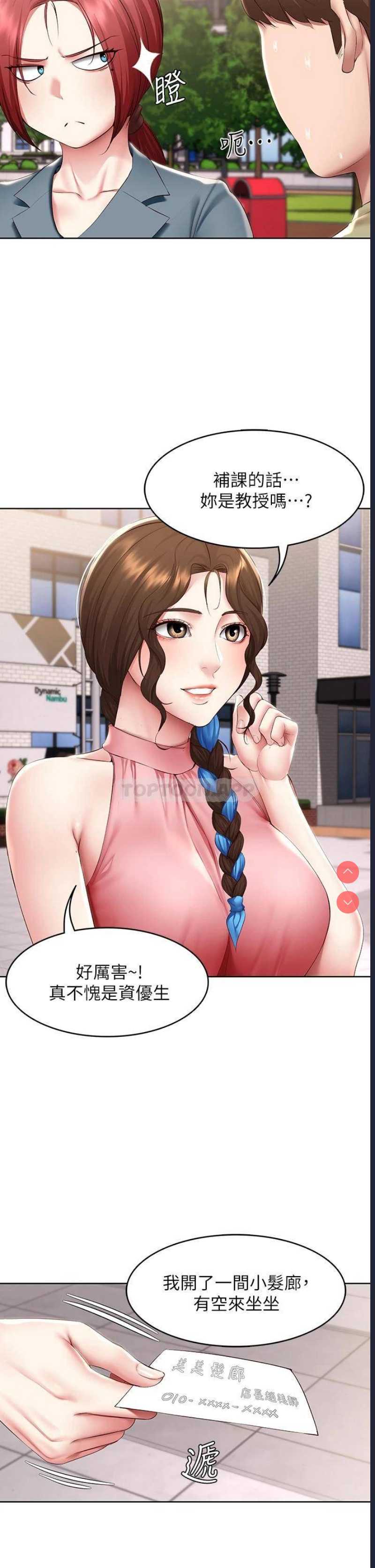 寄宿日记