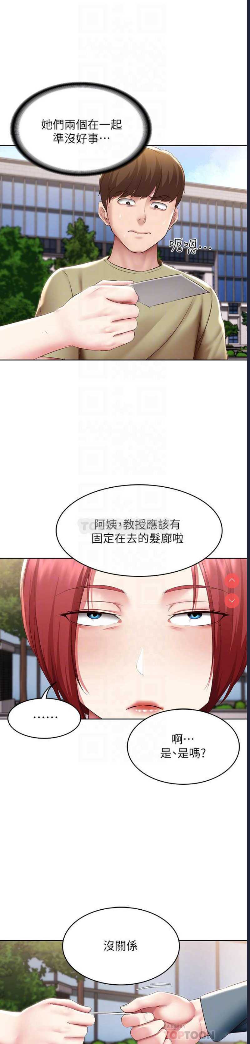 寄宿日记