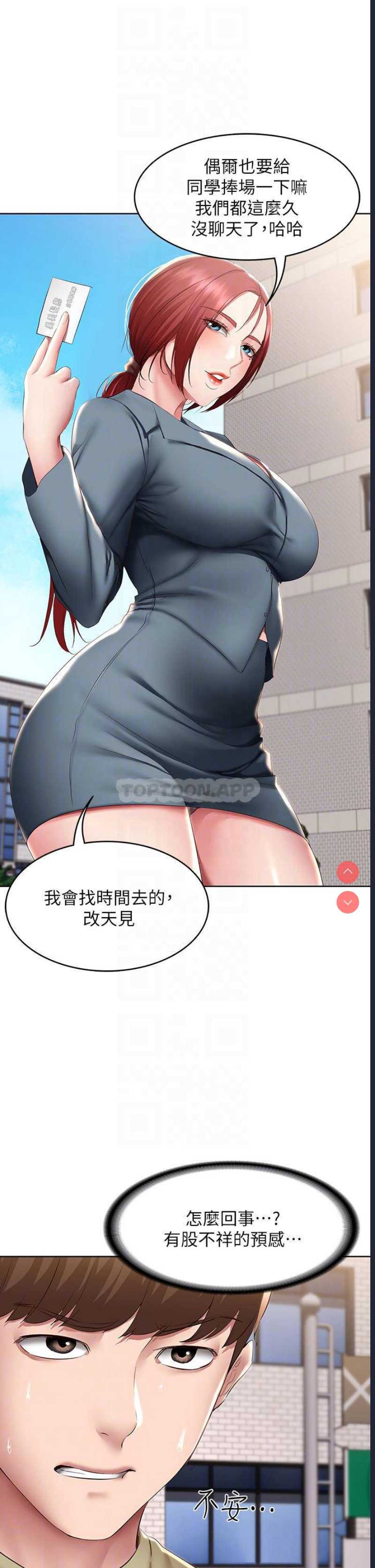 寄宿日记