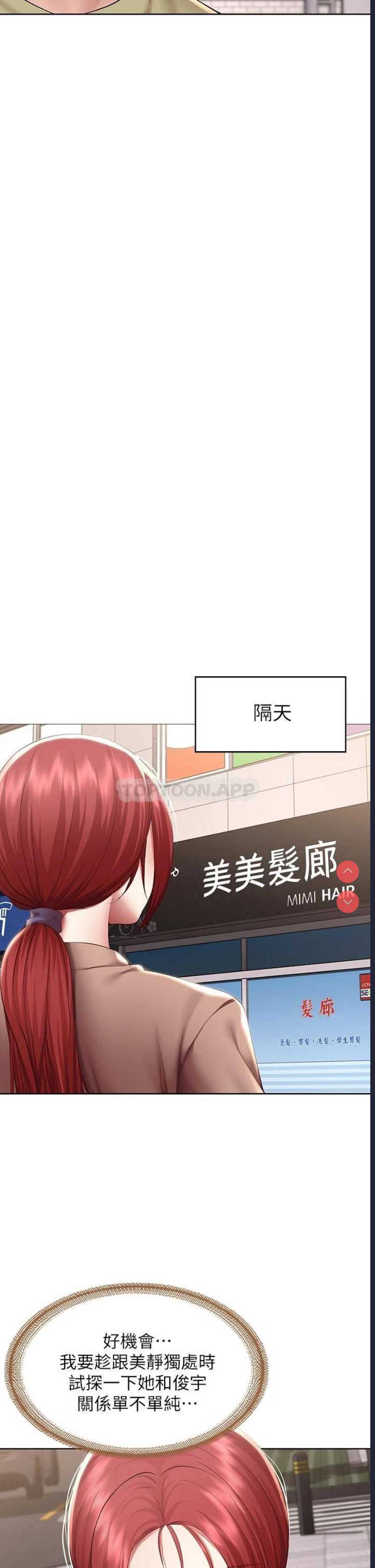 寄宿日记