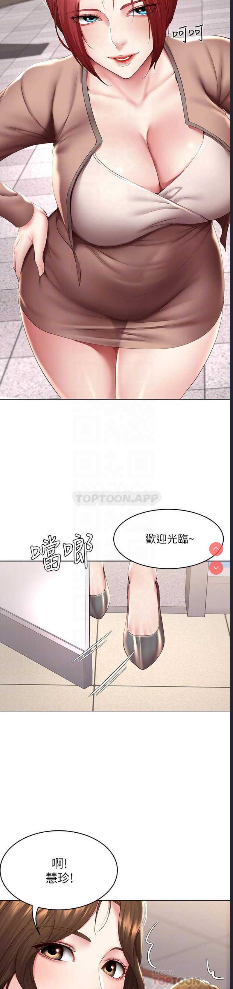 寄宿日记