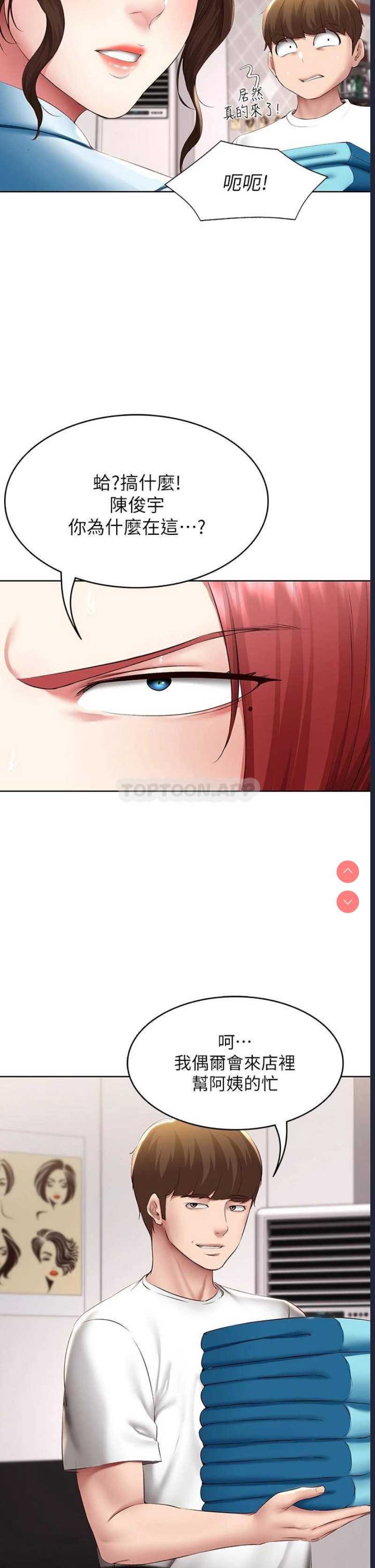 寄宿日记