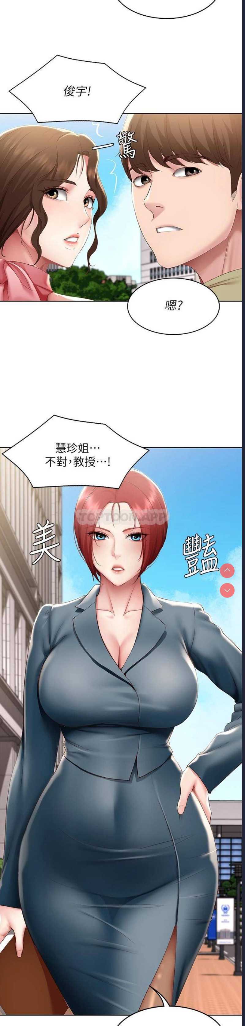 寄宿日记