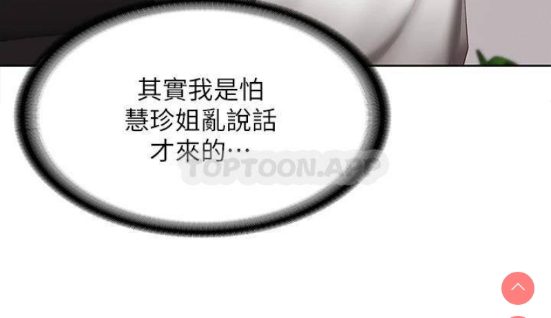 寄宿日记