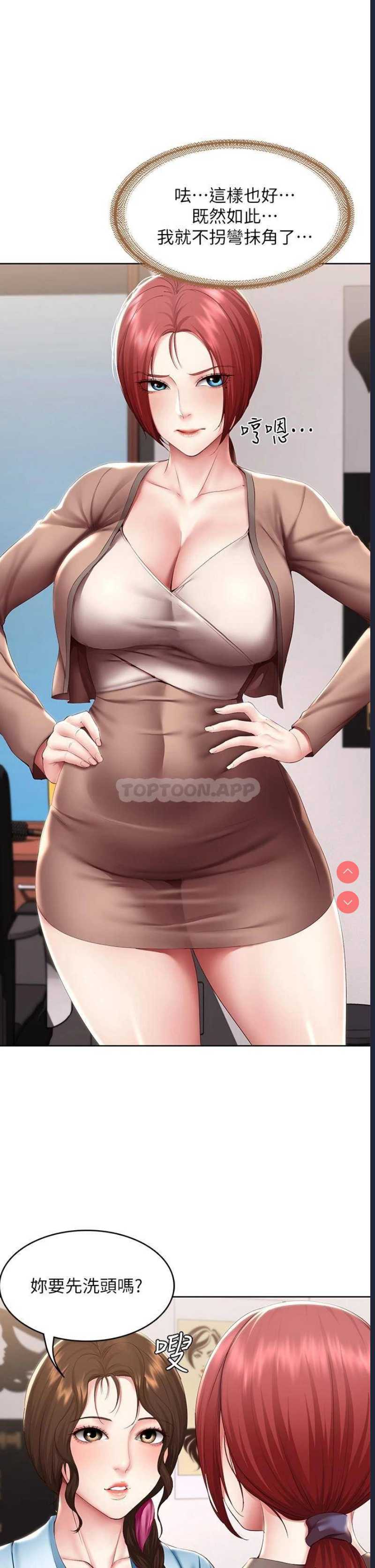 寄宿日记