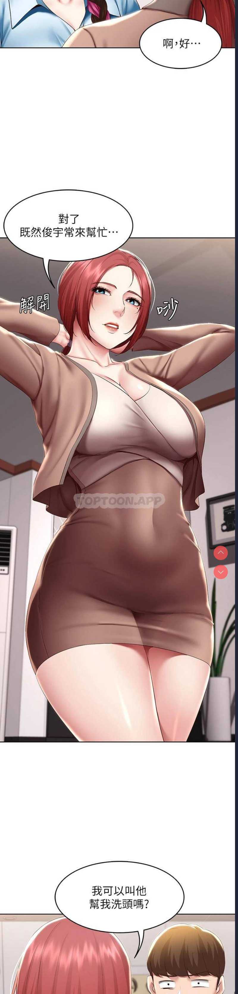 寄宿日记