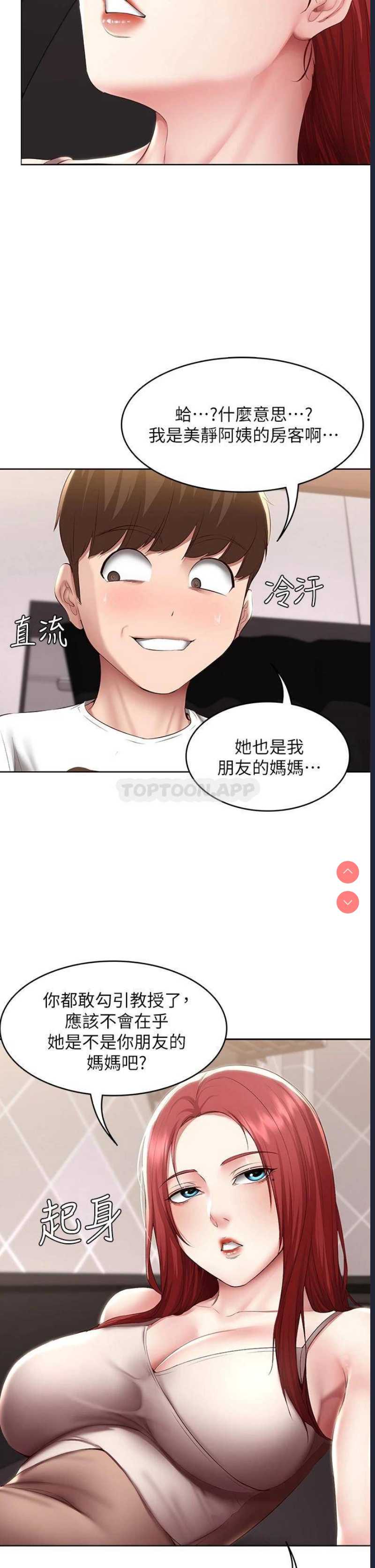 寄宿日记