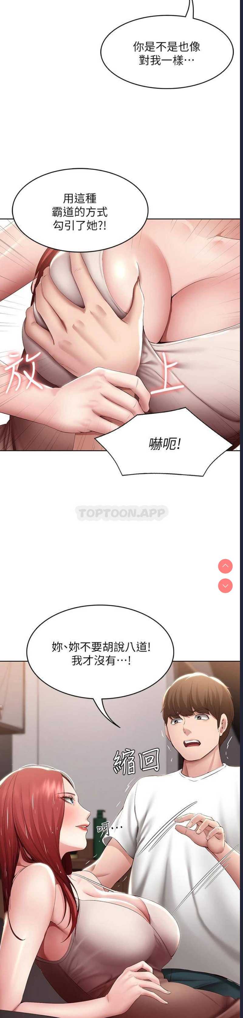 寄宿日记