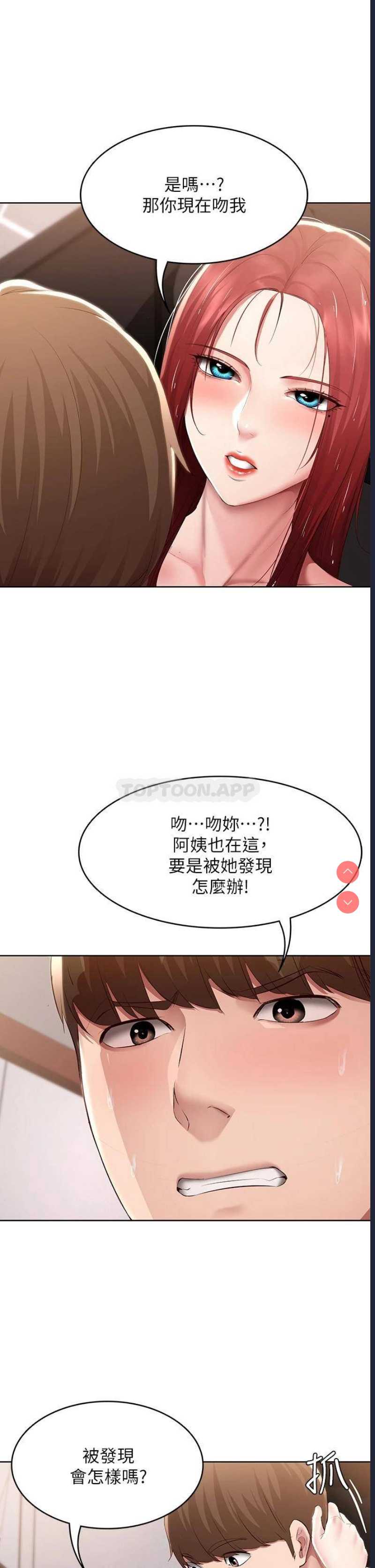 寄宿日记