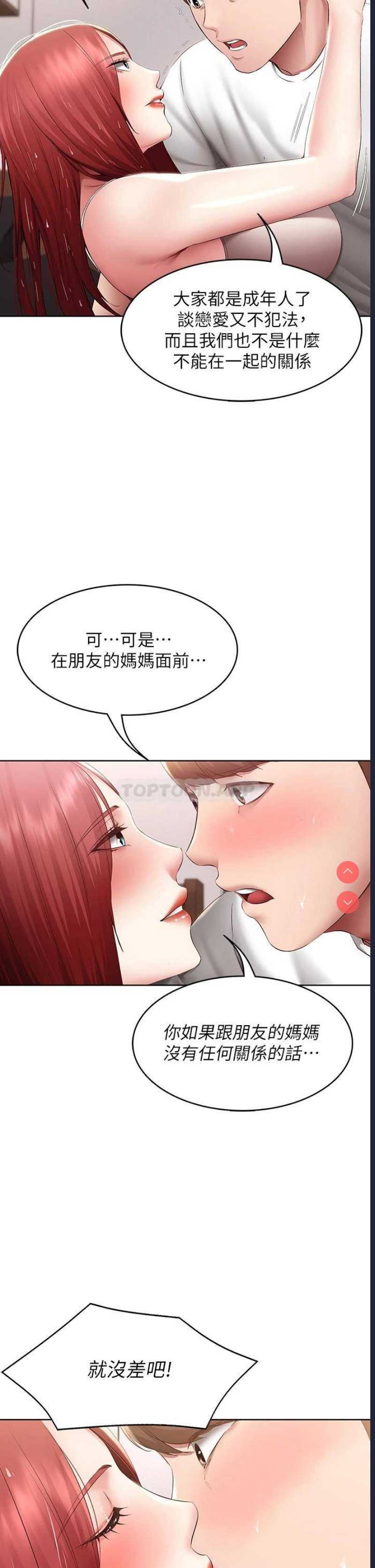 寄宿日记