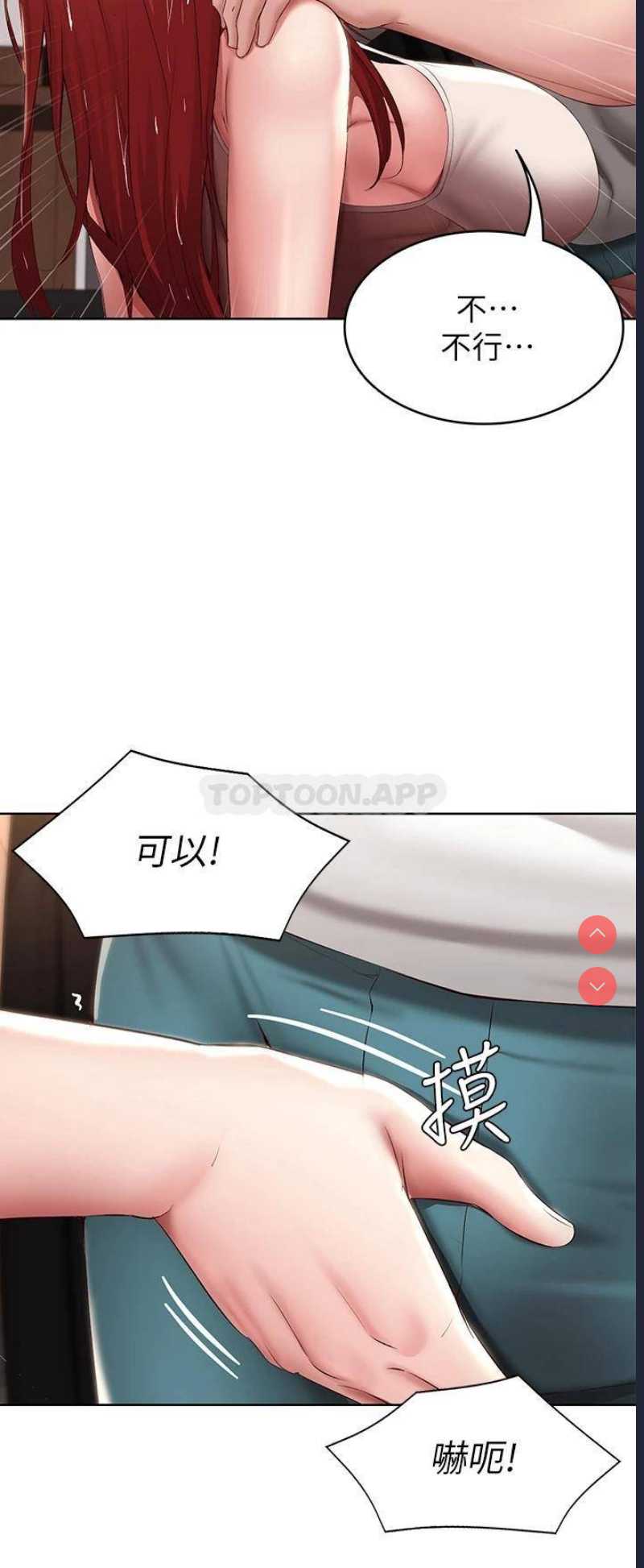 寄宿日记
