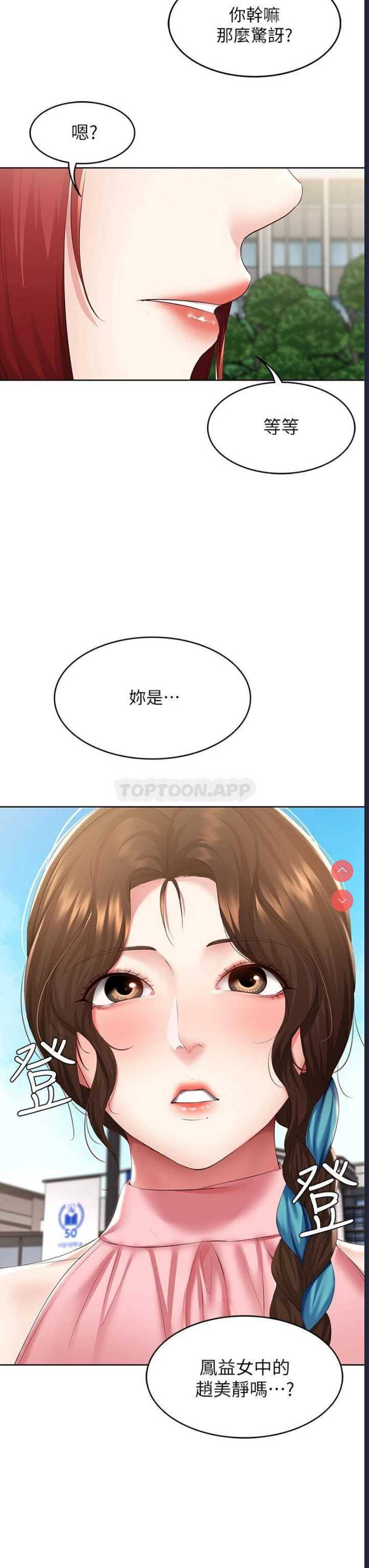 寄宿日记