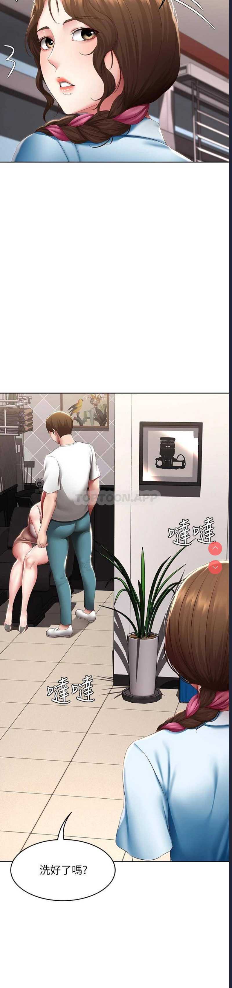 寄宿日记