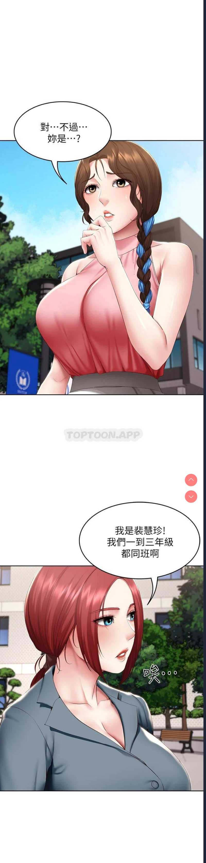 寄宿日记