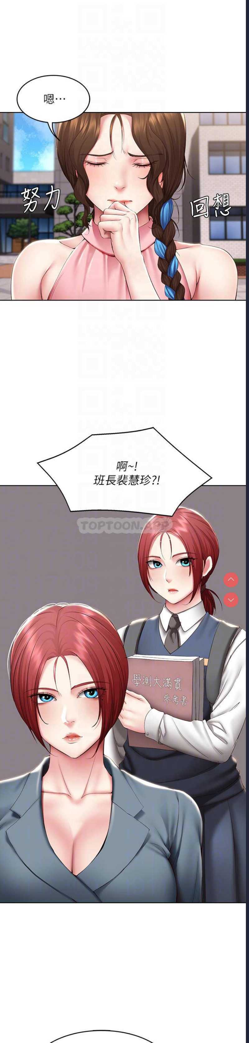 寄宿日记