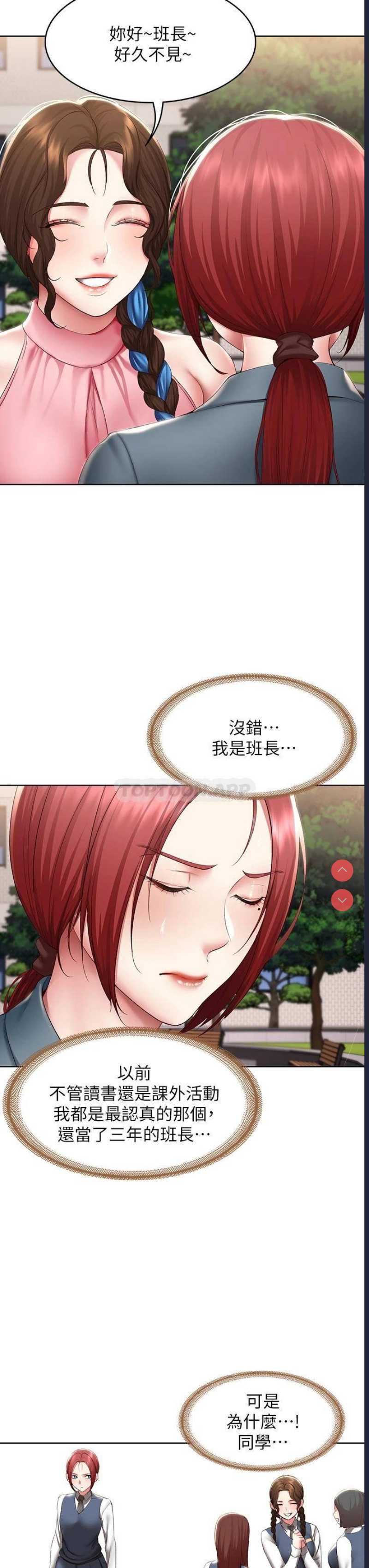 寄宿日记