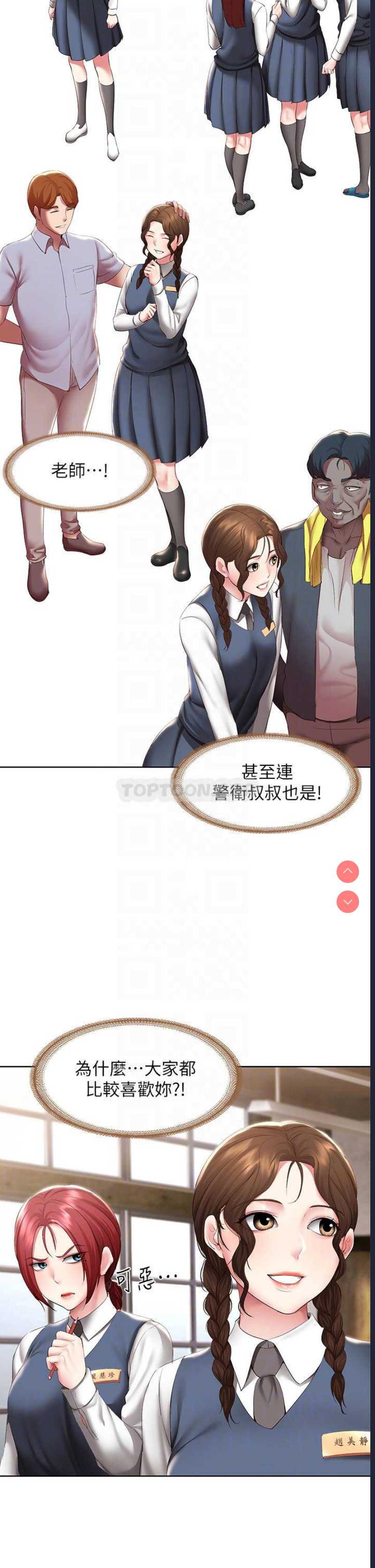 寄宿日记