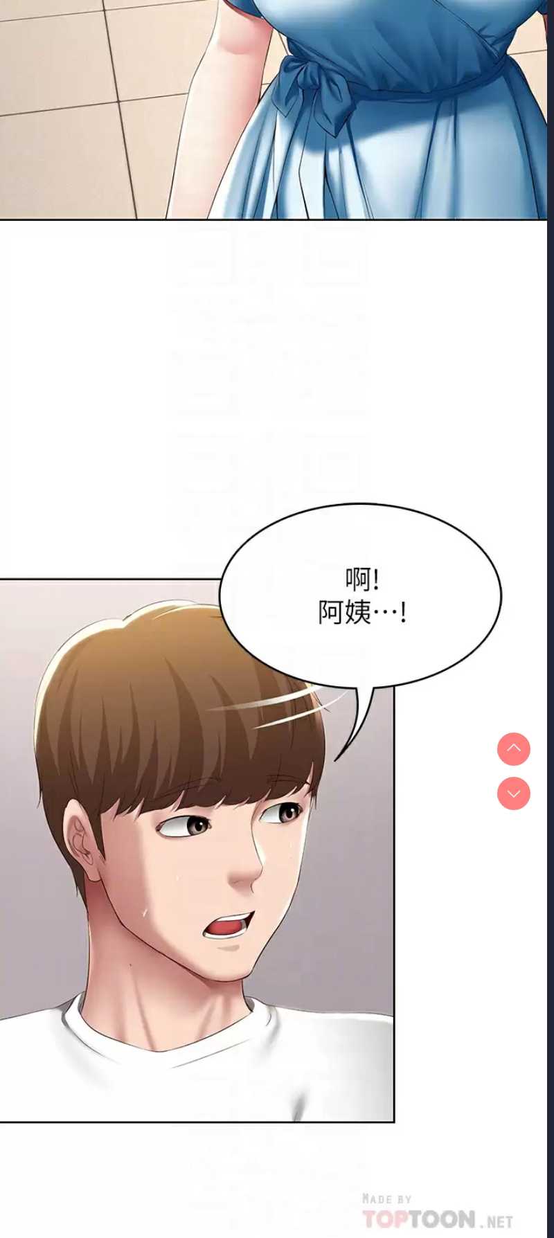 寄宿日记