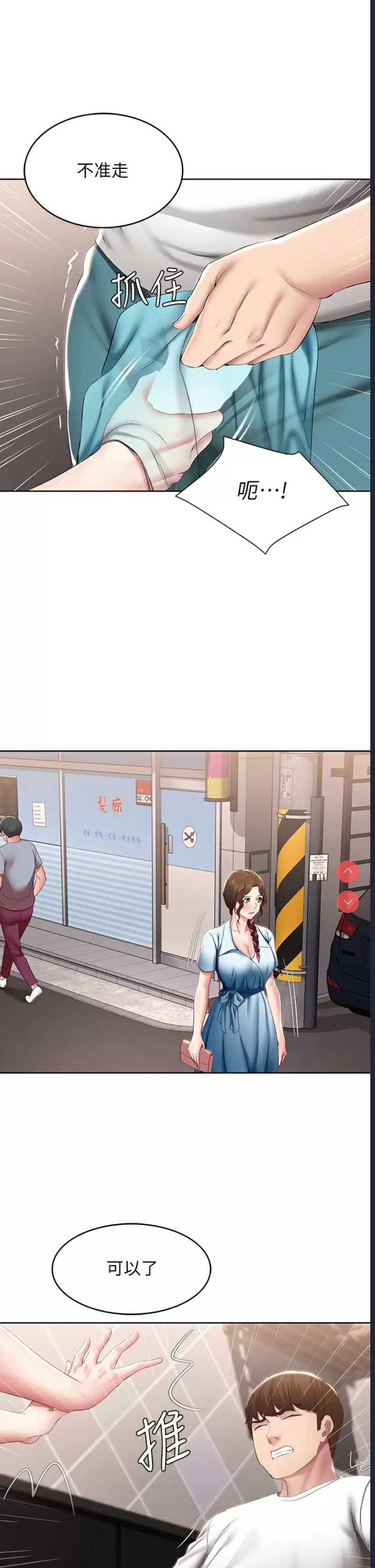 寄宿日记