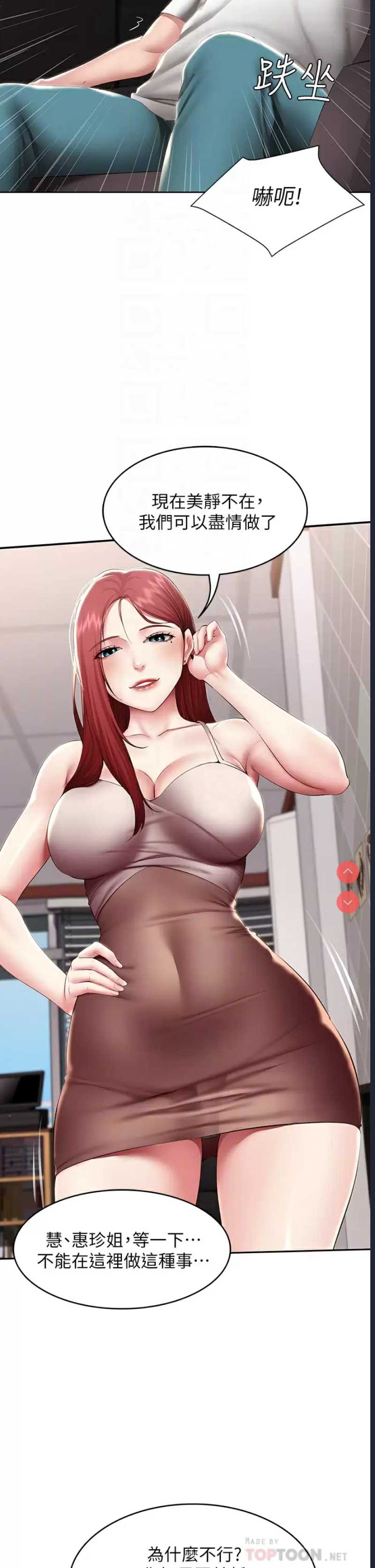 寄宿日记