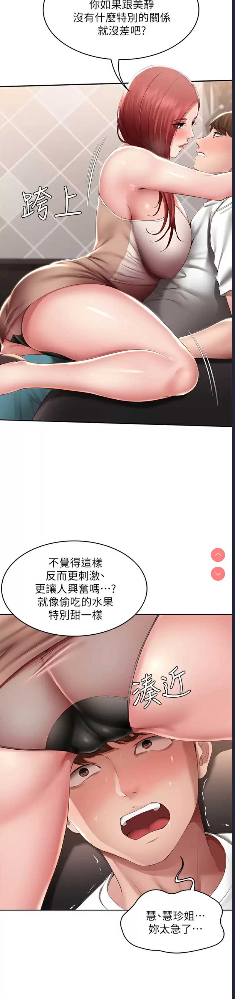 寄宿日记