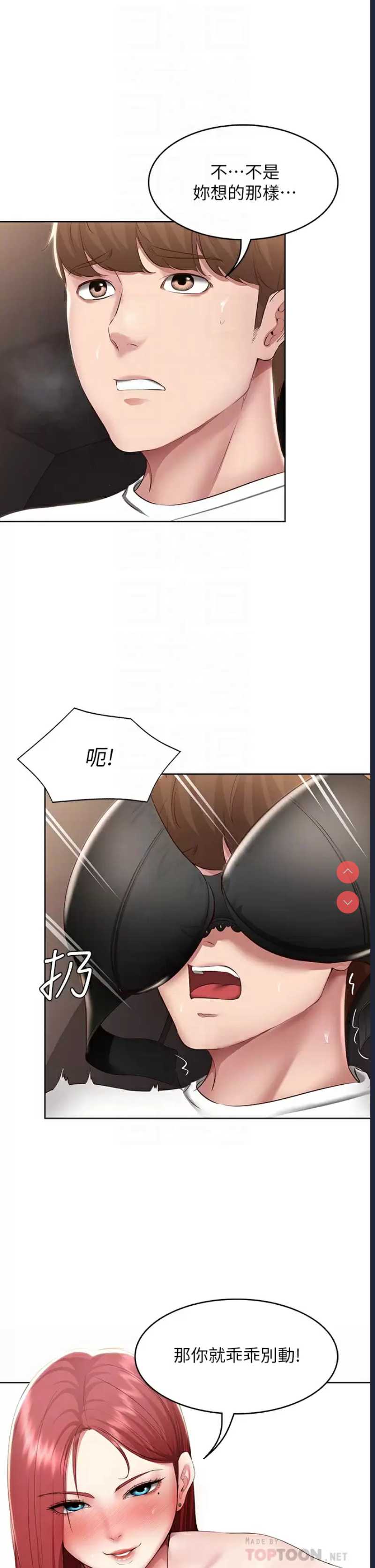 寄宿日记