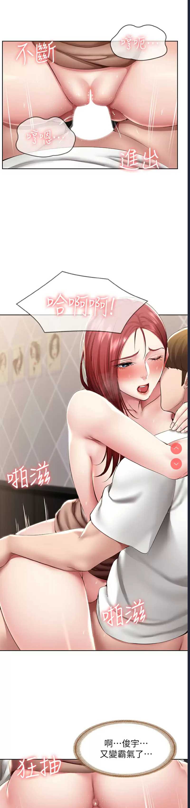 寄宿日记